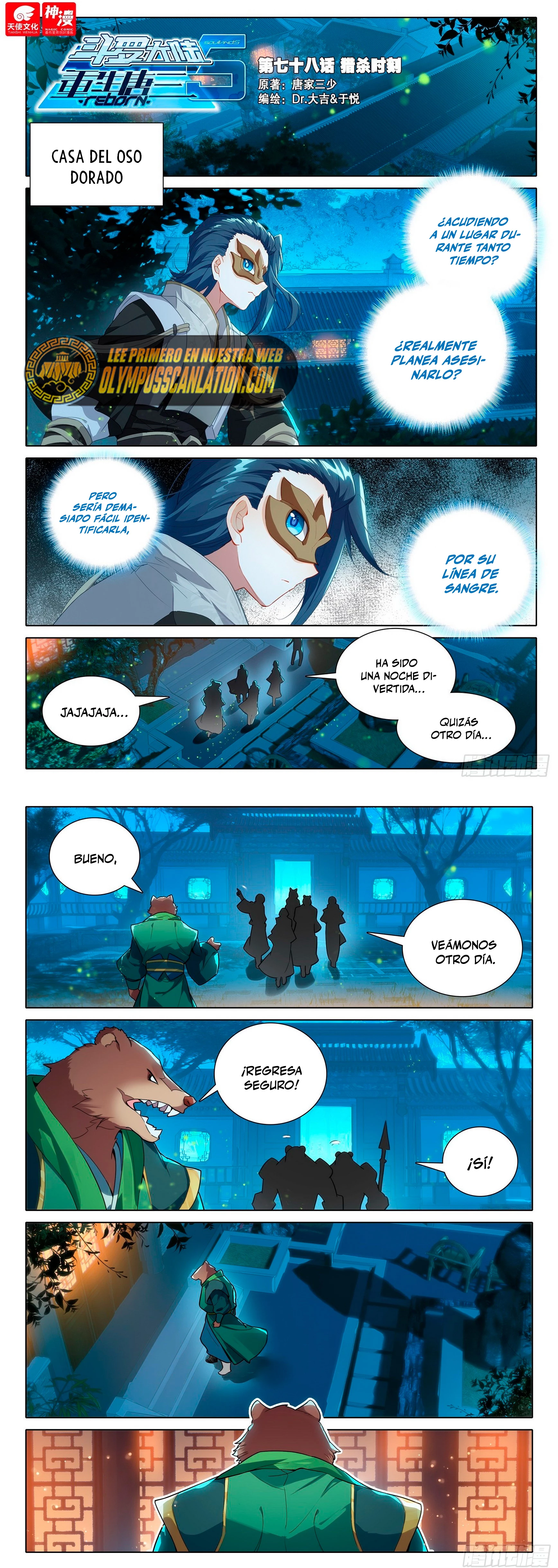 Alma 5 > Capitulo 78 > Page 21